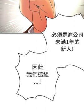 菜鸟蓝荠理 1-39話[完結]_1707