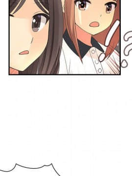 菜鸟蓝荠理 1-39話[完結]_1705