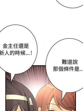 菜鸟蓝荠理 1-39話[完結]_1704