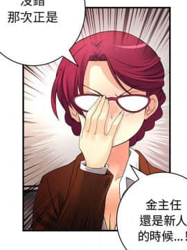 菜鸟蓝荠理 1-39話[完結]_1703