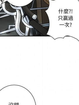 菜鸟蓝荠理 1-39話[完結]_1702