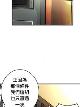 菜鸟蓝荠理 1-39話[完結]_1701