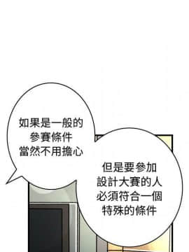 菜鸟蓝荠理 1-39話[完結]_1700