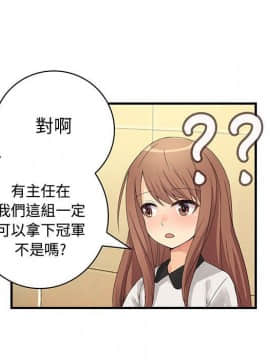 菜鸟蓝荠理 1-39話[完結]_1699