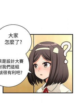 菜鸟蓝荠理 1-39話[完結]_1698