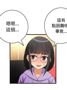 菜鸟蓝荠理 1-39話[完結]_1697