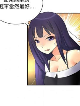 菜鸟蓝荠理 1-39話[完結]_1696