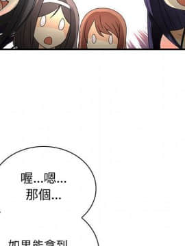 菜鸟蓝荠理 1-39話[完結]_1695