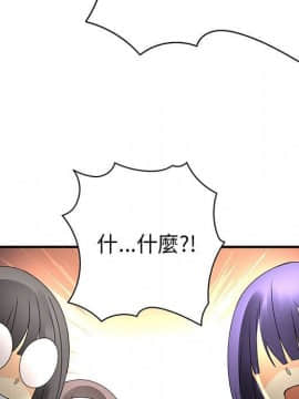 菜鸟蓝荠理 1-39話[完結]_1694