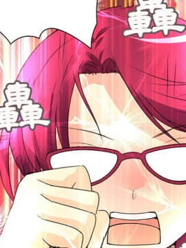 菜鸟蓝荠理 1-39話[完結]_1692