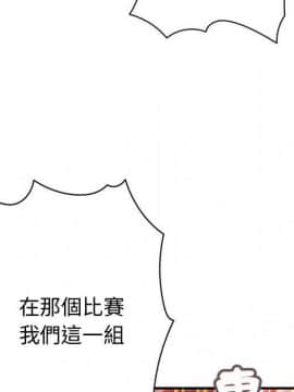 菜鸟蓝荠理 1-39話[完結]_1691