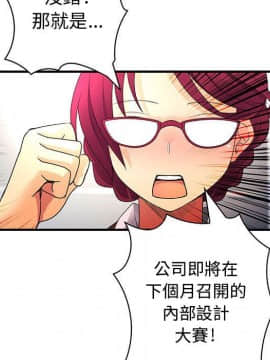 菜鸟蓝荠理 1-39話[完結]_1690