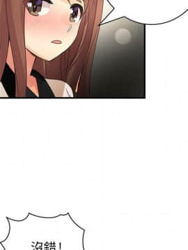 菜鸟蓝荠理 1-39話[完結]_1689