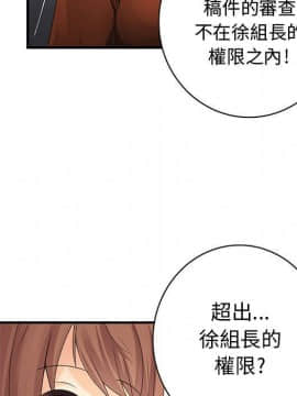 菜鸟蓝荠理 1-39話[完結]_1688