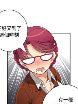 菜鸟蓝荠理 1-39話[完結]_1687