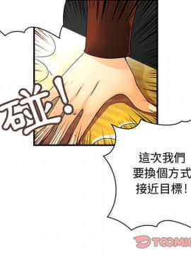 菜鸟蓝荠理 1-39話[完結]_1686