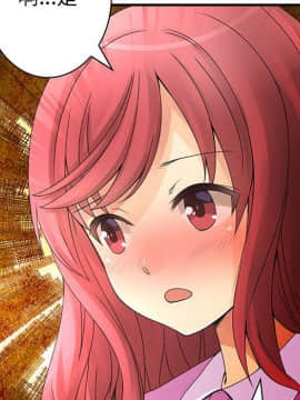 菜鸟蓝荠理 1-39話[完結]_1684