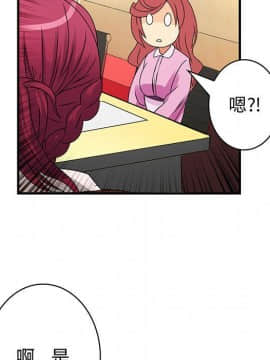 菜鸟蓝荠理 1-39話[完結]_1683