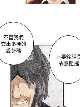 菜鸟蓝荠理 1-39話[完結]_1681