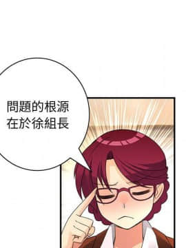 菜鸟蓝荠理 1-39話[完結]_1680