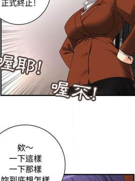 菜鸟蓝荠理 1-39話[完結]_1677