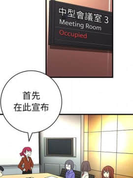 菜鸟蓝荠理 1-39話[完結]_1675