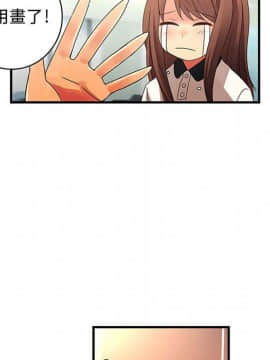 菜鸟蓝荠理 1-39話[完結]_1674