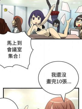 菜鸟蓝荠理 1-39話[完結]_1673