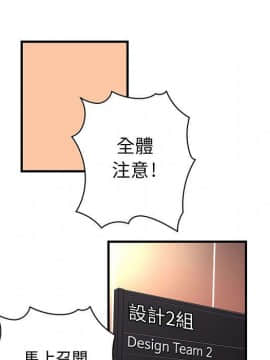 菜鸟蓝荠理 1-39話[完結]_1671