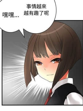 菜鸟蓝荠理 1-39話[完結]_1669