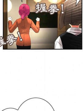 菜鸟蓝荠理 1-39話[完結]_1668