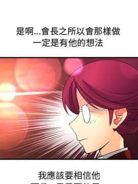 菜鸟蓝荠理 1-39話[完結]_1663