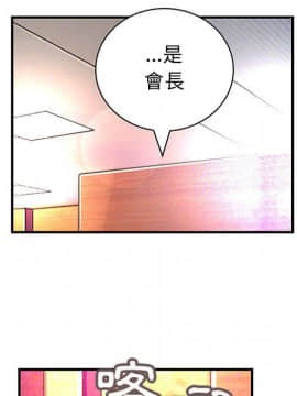 菜鸟蓝荠理 1-39話[完結]_1659