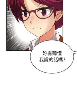 菜鸟蓝荠理 1-39話[完結]_1658