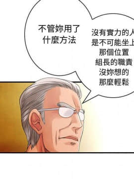 菜鸟蓝荠理 1-39話[完結]_1656