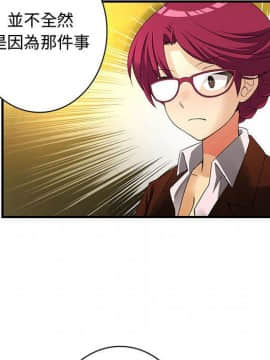 菜鸟蓝荠理 1-39話[完結]_1655