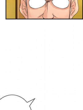 菜鸟蓝荠理 1-39話[完結]_1654