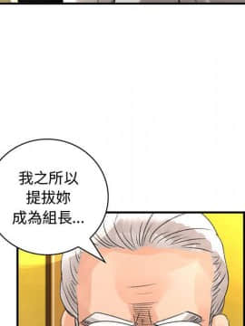 菜鸟蓝荠理 1-39話[完結]_1653