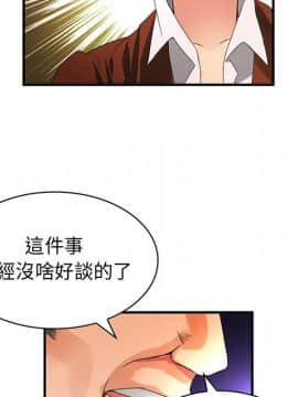 菜鸟蓝荠理 1-39話[完結]_1649