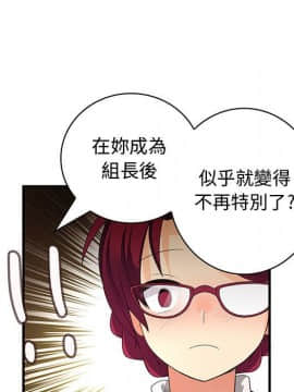 菜鸟蓝荠理 1-39話[完結]_1648