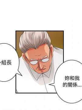 菜鸟蓝荠理 1-39話[完結]_1643