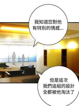 菜鸟蓝荠理 1-39話[完結]_1641