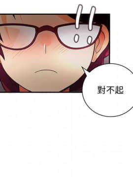 菜鸟蓝荠理 1-39話[完結]_1640