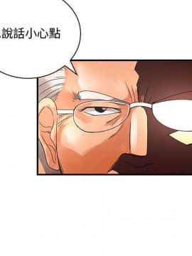 菜鸟蓝荠理 1-39話[完結]_1639