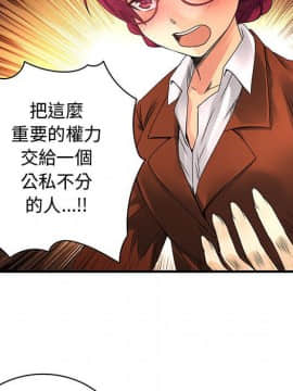 菜鸟蓝荠理 1-39話[完結]_1638