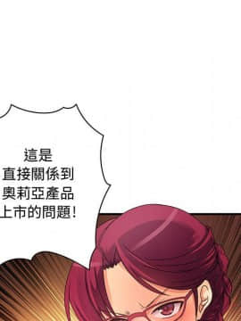 菜鸟蓝荠理 1-39話[完結]_1637