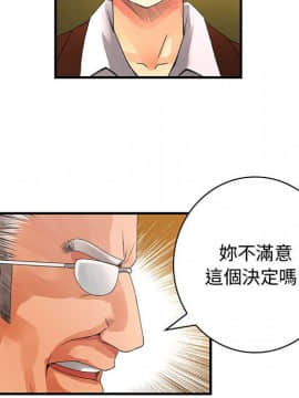 菜鸟蓝荠理 1-39話[完結]_1636