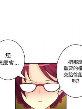 菜鸟蓝荠理 1-39話[完結]_1635