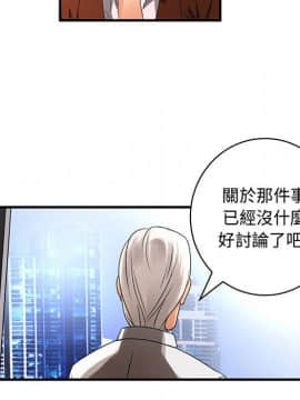 菜鸟蓝荠理 1-39話[完結]_1634