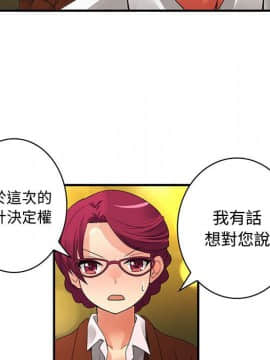 菜鸟蓝荠理 1-39話[完結]_1633